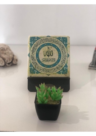 Ayetel Kürsi Tablo - Mermer Desenli Standlı Masa Üstü Dekorasyon - 10x10 Cm