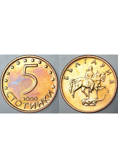 Bulgaristan 5 Stotinki 2000 Çil -