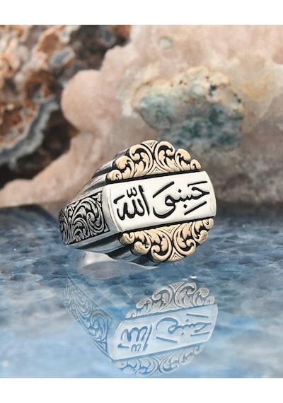 925 Ayar Gümüş Yüzüğü Hasbiyallah Yazılı Allah Bana Yeter