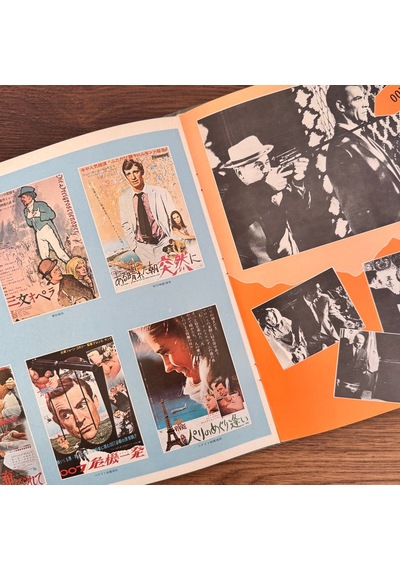 Invitation To Screen And Popular Music Vol. 4