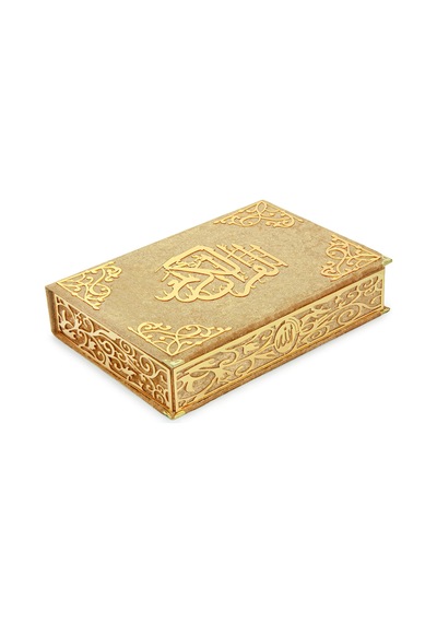 İsimli Kişiye Özel Kadife Kaplı Lazer Kesim Desenli Kuranı Kerim Sandıklı Hediye Seti - Gold
