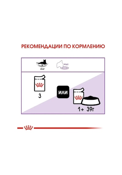 Royal Canın Royal Canin Steril Mamallemiş Kediler İçin Pouch 10 Adet Jöle 164391184