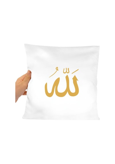 Allah Yazılı Kaligrafi Desenli Dekoratif Yastık Kılıfı İslami Tasarım, İçi Boş Beyaz