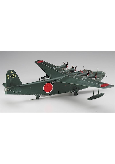 Hasegawa E45 1575 1/72 Ölçek, Kawanishi H8k2 Type 2, Askeri Deniz Uçağı Plastik Model Kiti-49735
