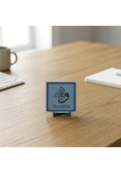 Elhamdülillah Motifli Şık Dekoratif Parça, Yaşam Alanınız İçin Modern Manevi Hatıra 10x10 Cm