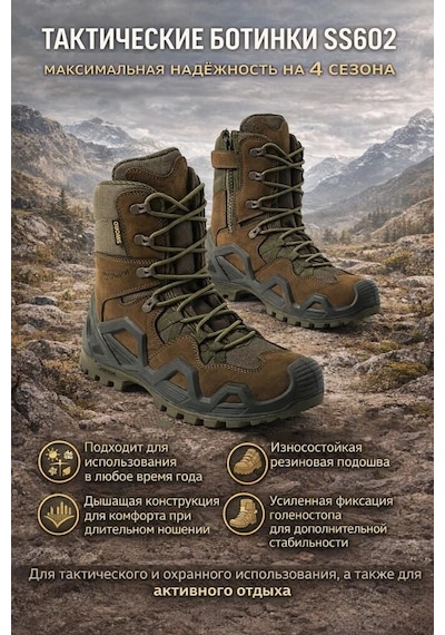 Single Sword Fermuarlı Outdoor Kadın&erkek Taktik Askeri Bot Ve Postal 4 Mevsim Ss602 Haki