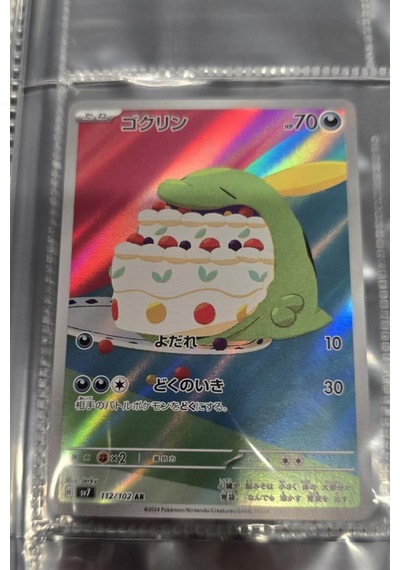 1 Paket 5 Kart Lisanslı Pokémon Kart Scarlet & Violet Sv7 Stellar Miracle Japonca Booster Paket