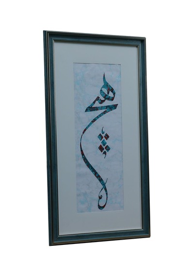 E38 El İşçiliği Hiç Yazılı Ebru Tablo 36 68 Cm - 6631