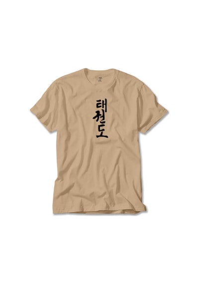 Black Kanji Text Krem Tişört