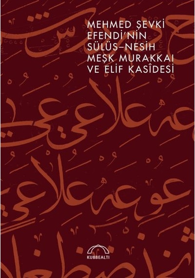 Mehmed Şevki Efendi’nin Sülüs Nesih Meşk Murakkaı ve Elif Kasides N11.2089