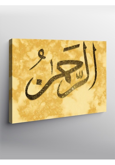 Kanvas Tablo Allah In 99 İsminden Ar-rahman