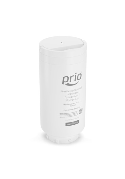 Prio K821 3'ü 1 Arada Sediment Karbon Blok Ve Post Karbon Filtre