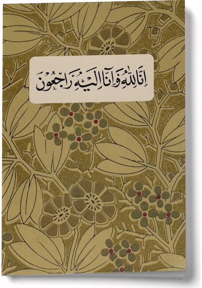 Biz Allah'a Aidiz Ve Şüphesiz O'na Döneceğiz Mini Defter Çok Renkli