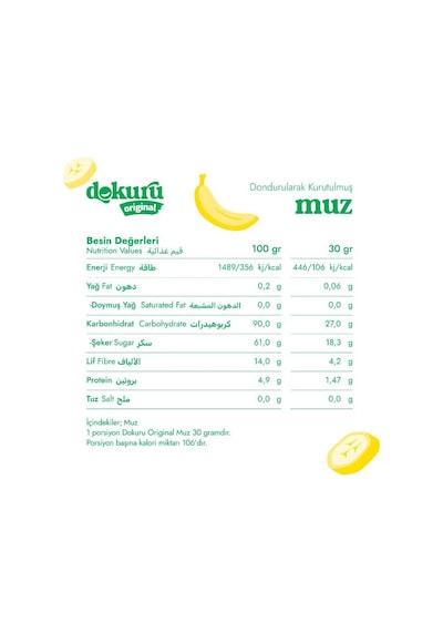 Dokuru Muz Kuru Meyve Cipsi - Dondurularak Kurutulmuş Freeze Dried Çıtır Muz 15 G