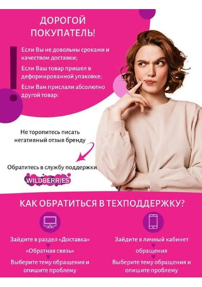 Dr.beckmann Leke Çıkarıcı Pas Ve Deodorant 50 Ml 146036841