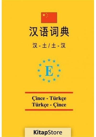 Universal Cep Çince-Türkçe ve Türkçe - Çince Sözlük / Kolektif