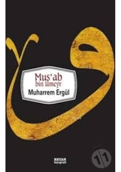 Musab Bin Umeyr - Muharrem Ergül - Beyan Yayınları