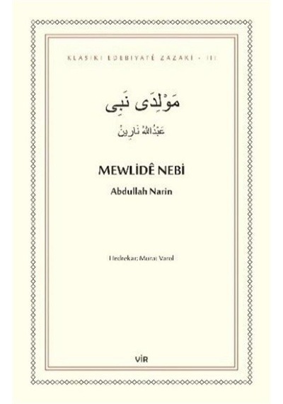 Mewlidê Nebi / Feridun Narin