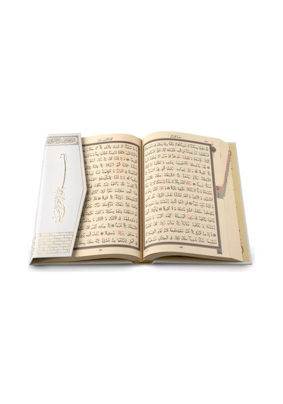 Kabe Motifli Kuran-ı Kerim Orta Boy, Beyaz