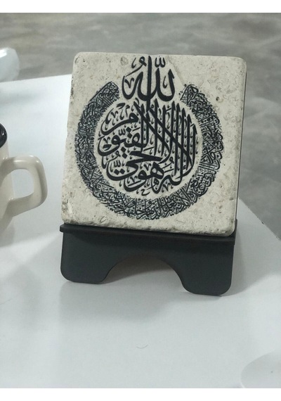 Ayetel Kürsi Mermer Baskılı Standlı Masa Üstü Tablo - 10x10 Cm Dualı Dua Dekoratif Hediye