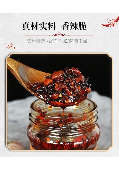 Lao Gan Ma Baharatlı Çıtır Yağlı Biber 210 G