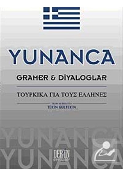 Yunanca Gramer Diyaloglar - Tekin Gültekin