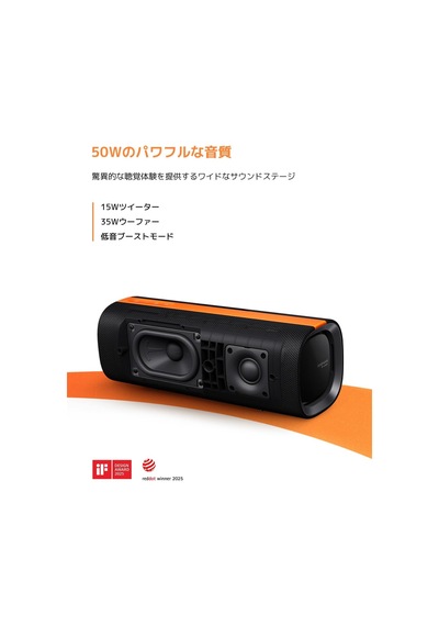 Sound Party Bluetooth Hoparlör, 50w 35w Woofer + 15w Tweeter , Siyah, Mdz-39-db, Ip67 Su Geçirmez, 60hz-20khz, Stereo