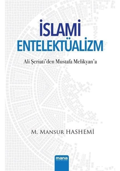 İslami Entelektüalizm - Ali Şeriati'den Mustafa Melikyan'a - M.Mansur Hashemi - Mana Yayınları