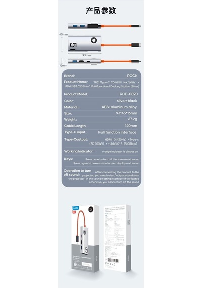Tr31 Multi Fonksiyon 5 İn 1 Type-c Hub