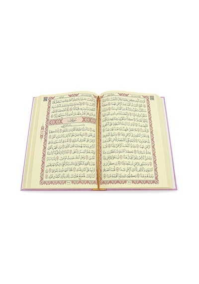 Sıvama Kapak Medine Hatlı Orta Boy Kuranı Kerim - Pembe