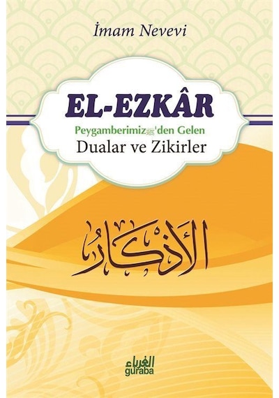 El-Ezkar: Peygamber (s.a.v.)'den Gelen Dualar ve Zikirler / İm...