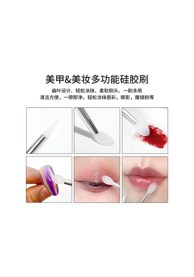 Misyul Nail Art Silikon Ombre Ve Pigment Uygulama Fırçası Mıs-2198