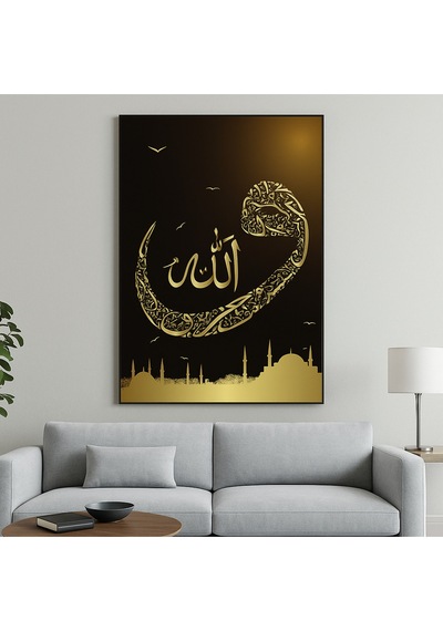 Altın Hat Sanatı Allah Yazılı İslami Cam Tablo Manevi Zarafet Ve Modern Dekor Bir Arada