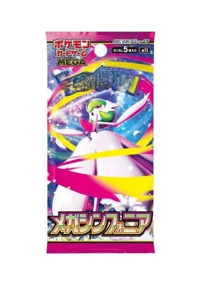 Güçlendirici Paket Mega Brave & Symphonia Japanese