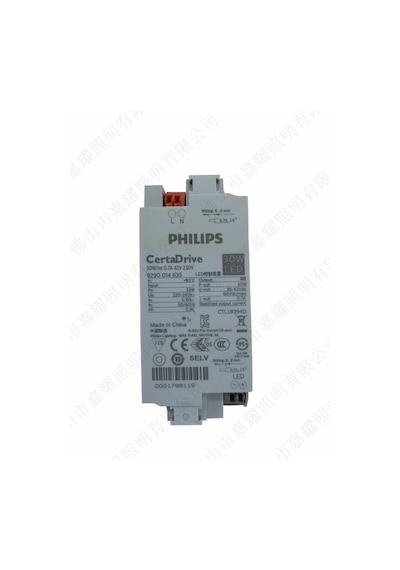 Phılıps 30w 700mah Sabit Akımlı Sürücü Driver