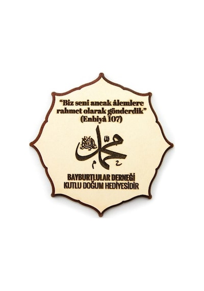 10 Adet Hz. Muhammed (S.A.V) Lafızlı Ahşap Magnet Mevlidi Nebi He (304157287)