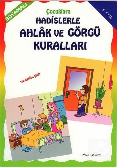 Boyamalı Hadislerle Ahlak ve Görgü Kuralları / Mürşide Uysal
