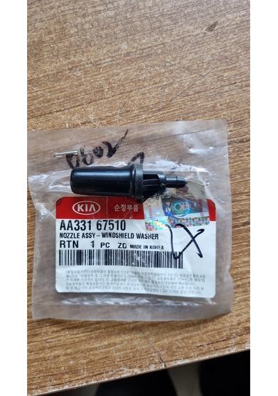 Kıa Ceres Su Fiskiye Meme  Aa33167510