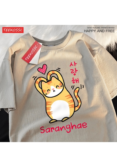 Startmore Y2k Vintage Tişört Tee Saranghae Karikatür Sevimli Dolum Yavru Haki