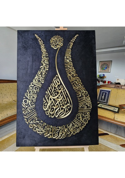 Ayetel Kursi Filografi Tablo 80 115