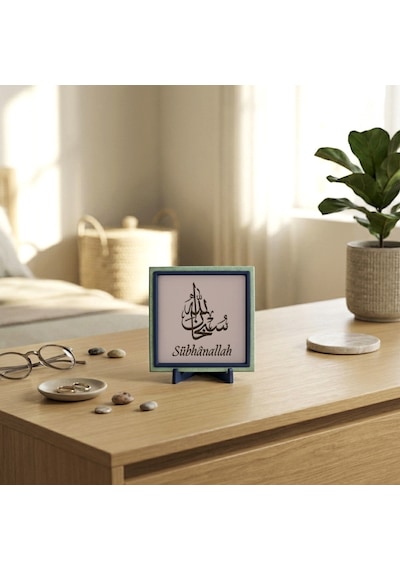 Sübhânallah Yazılı Modern Dekoratif Hatıra, Sevdiklerinize Manevi Değerli Bir Armağan 10x10 Cm