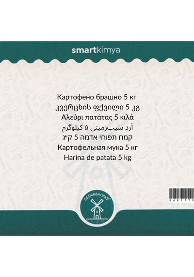 Patates Unu 5 Kg