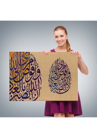 Ben İşimi Allah A Havale Ediyorum.allah, Kullarını Hakkıyla Görendir,tablo-3355 125 X 210