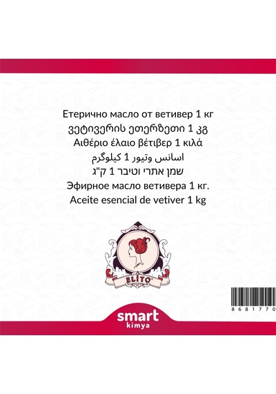 Vetiver Uçucu Yağı Vetivera Zinanoides 1 Kg