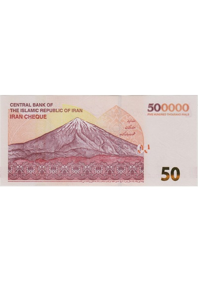 İran 500.000 Riyal 50 Toman 2024 Çil.