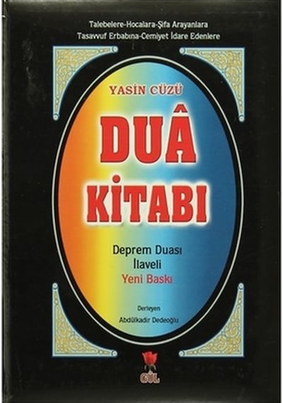 Yasin Cüzü Dua Kitabı Deprem Duası İlaveli (Büyük Boy Şamua) - Ab N11.1198