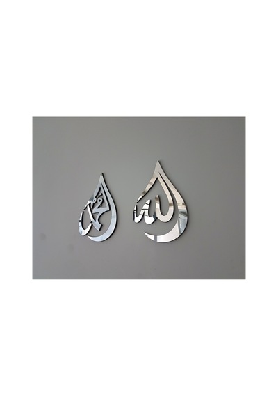 Kk Swords Allah C.c Muhammed S.a.v Lafzı Ayna Pleksi Damla Şeklinde Hediyelik Tablo , İslami Ev Dekoru Tyb4k6vahd64ef4j19