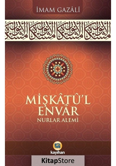 Mişkatü'l-Envar: Nurlar Alemi - İmam Gazali - Kayıhan Yayınları