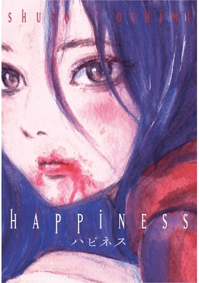 Happiness Cilt 1