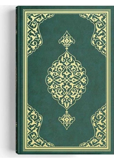 Hayrat Neşriyat Rahle Boy Kur'An-I Kerim 2 Renkli Yeşil Mühürl